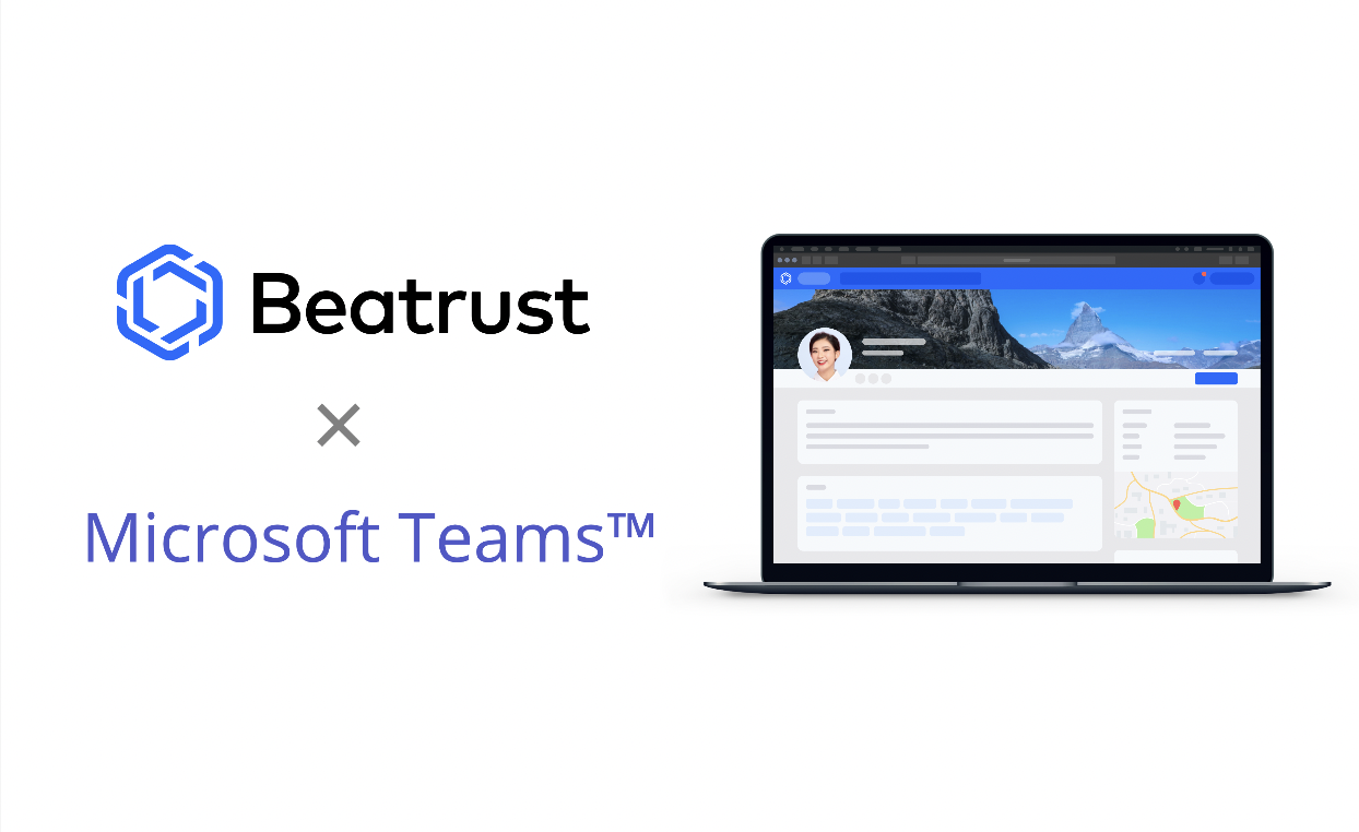 「Beatrust」が Microsoft Teams™ と連携